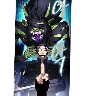 🖕