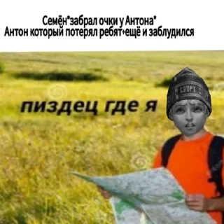 😳