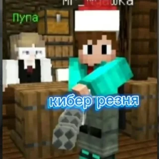 😏
