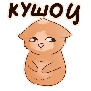 🥺