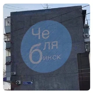 🤨
