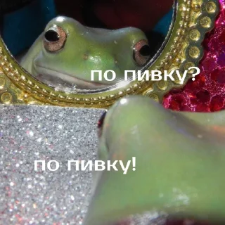🍻