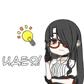 💡