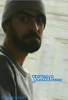 😳