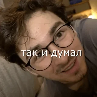 😡