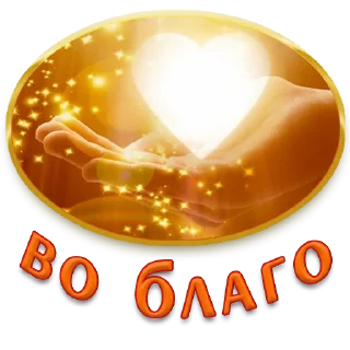 🙏