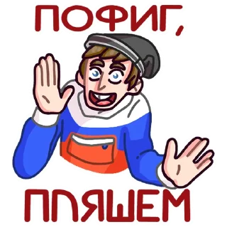 🕺