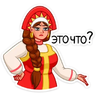 ❓
