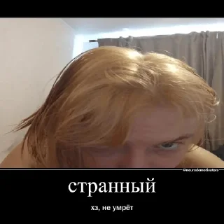 🥴