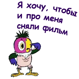 🤨