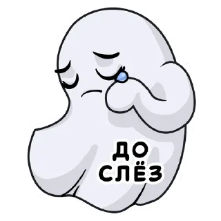 😥