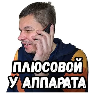 📞