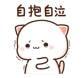 😢