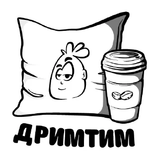 Лень