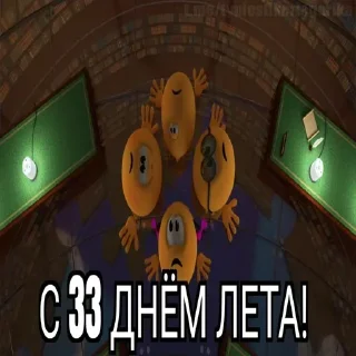 😱