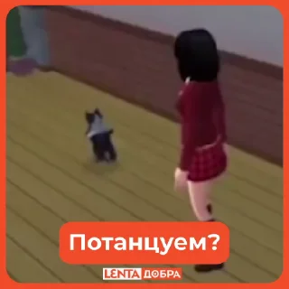 💃