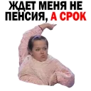 ☹️