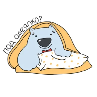 🛏