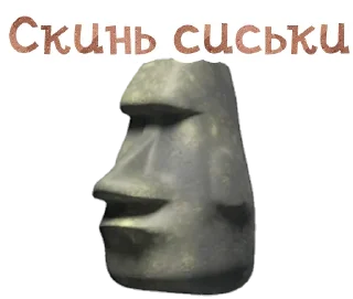 🗿