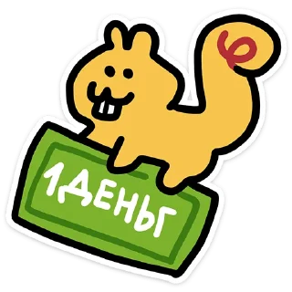🐿️