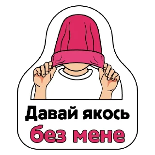 🙈