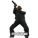 👻