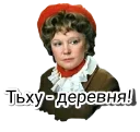 Любовь и голуби