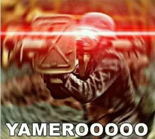 😠