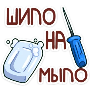 🧼