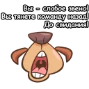 😟
