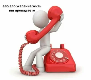☎