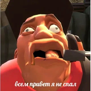 😨