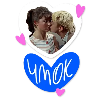 😘