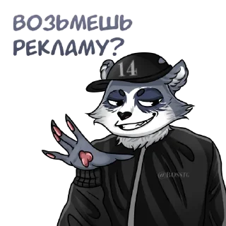 😏