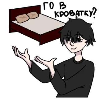 🛌
