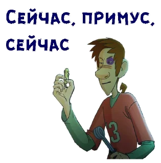 😏