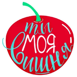 🍒