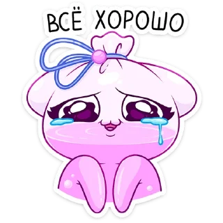 😭