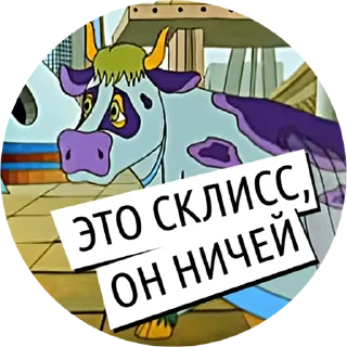 🐴