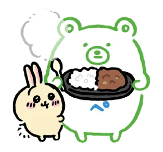 🍛
