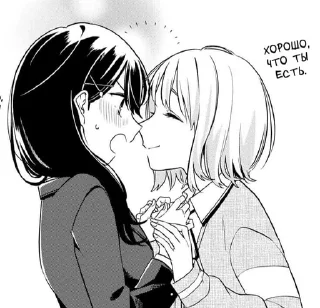Няш♡ :: @fStikBot