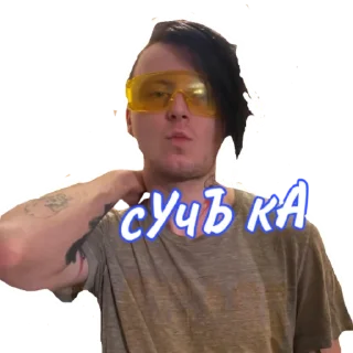 😎