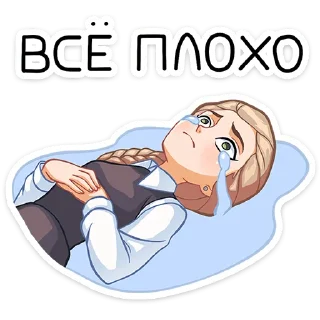 😭