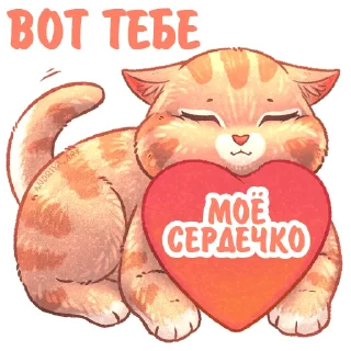 ❤️