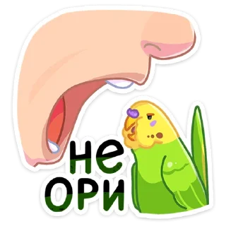 🤬