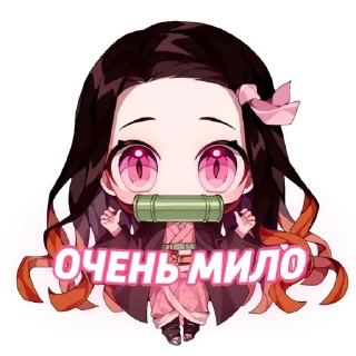 Клинок, рассекающий демонов