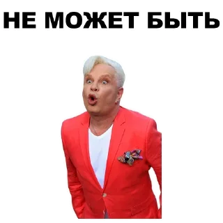 🙅‍♂️