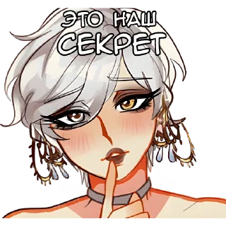 🤫