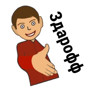 👋