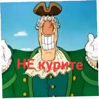 🚭